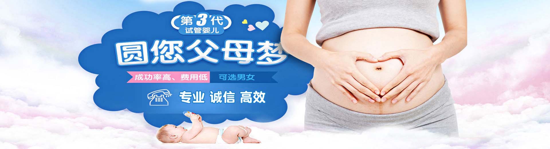 爱心借卵代孕推荐服务多少费用,同性代孕推荐渠道微信群,有偿拉拉供卵代怀推荐渠道微信号图片2