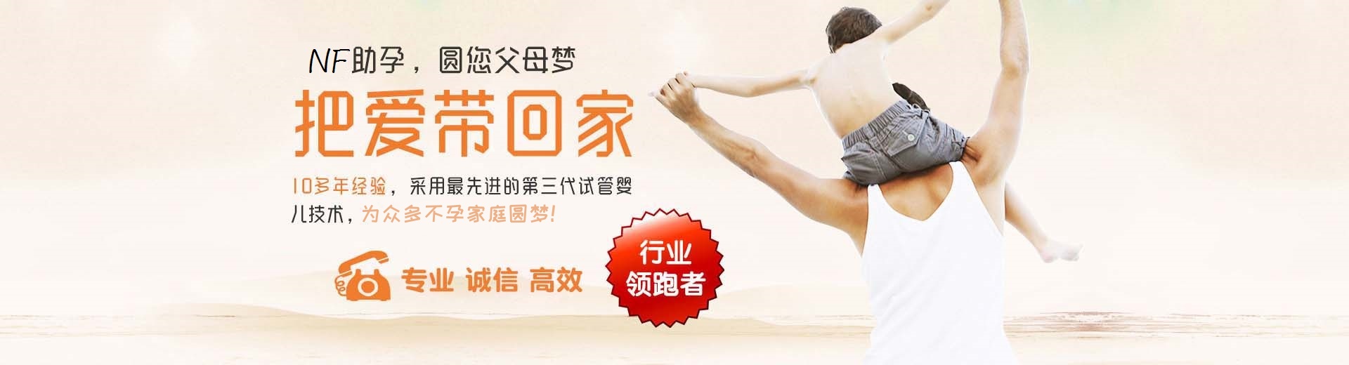 爱心借卵代孕推荐服务多少费用,同性代孕推荐渠道微信群,有偿拉拉供卵代怀推荐渠道微信号图片3
